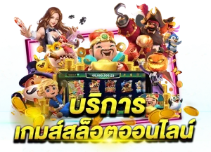 เว็บสล็อตฝากถอน+ไม่มี+ขั้น+ต่ํา+วอ+เลท