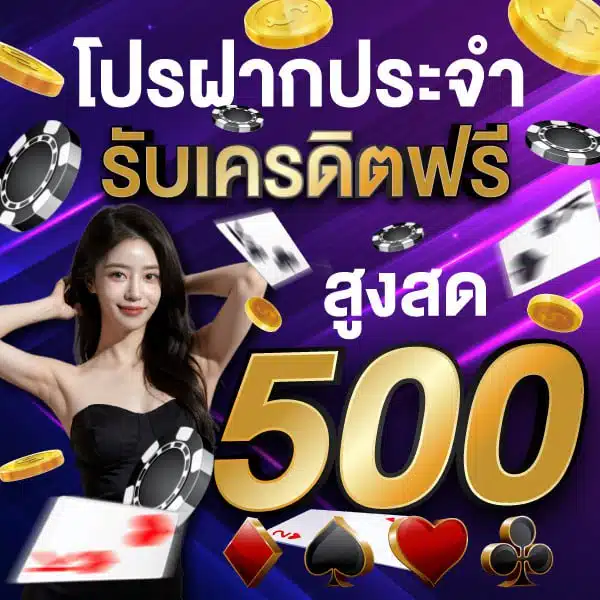 เกม สล็อต แตก ดี
